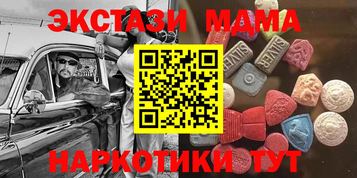 Экстази Punisher Славянск-на-Кубани