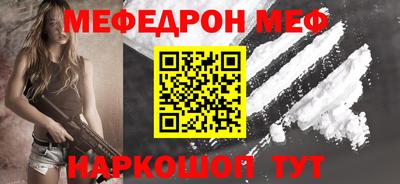 прущая мука Ливны