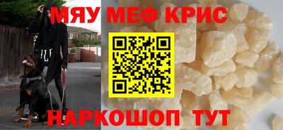 прущая мука Ливны