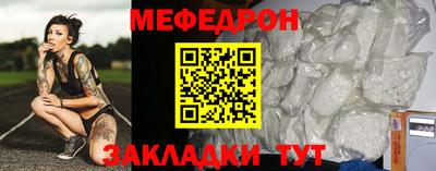 прущая мука Ливны