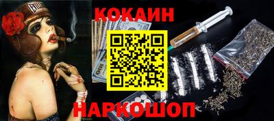 кокаин VHQ Лесосибирск