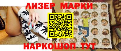 наркотики Ликино-Дулёво