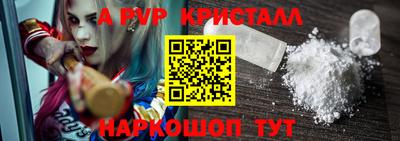 прущая мука Ливны