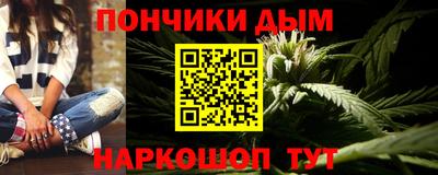 прущая мука Ливны