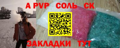 наркотики Ликино-Дулёво