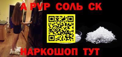 прущая мука Ливны