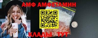 прущая мука Ливны