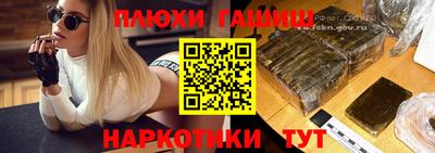 наркотики Ликино-Дулёво
