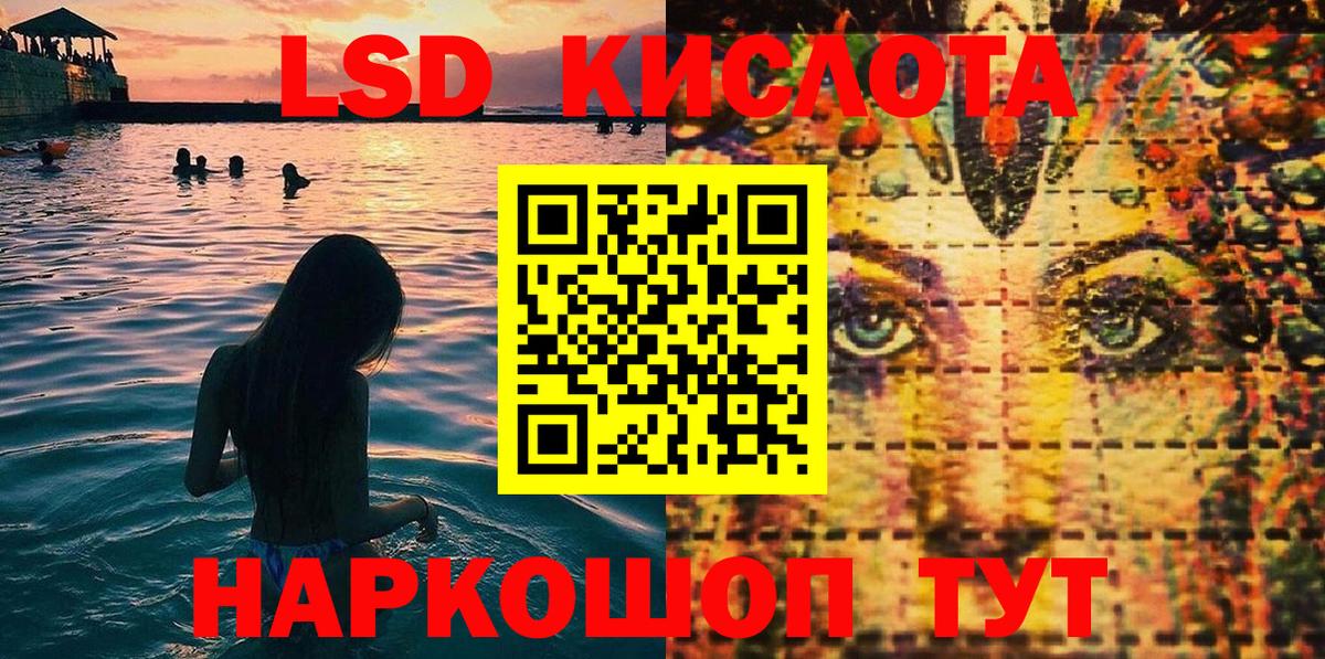 Марки N-bome 1,5мг Славянск-на-Кубани