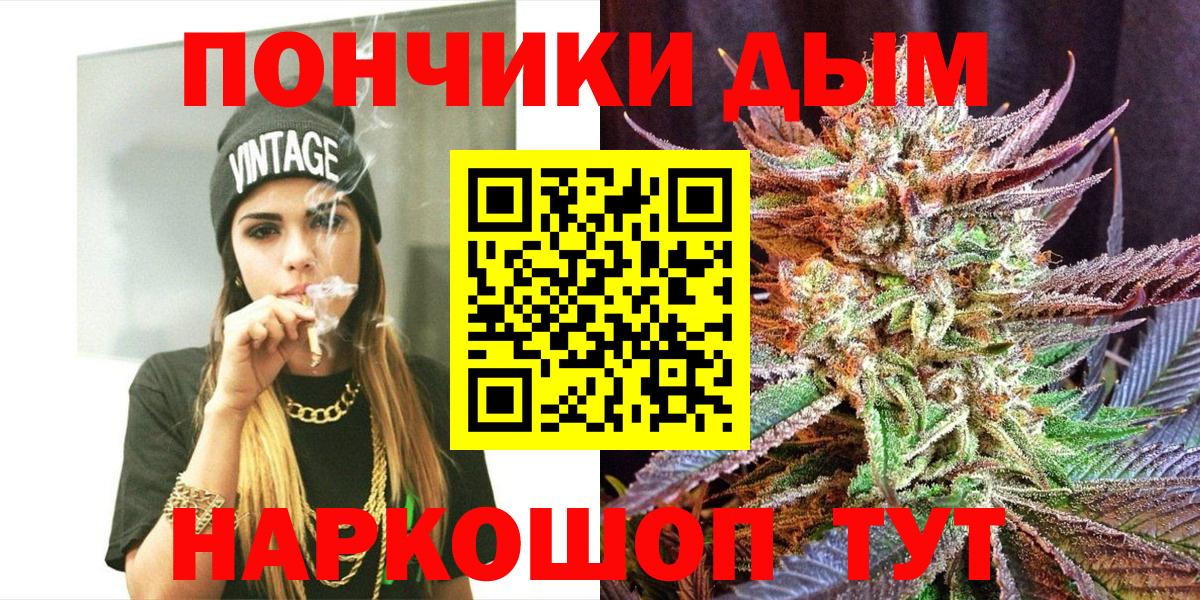 Бошки марихуана Ganja  Вход с VPN  Конопля конопля  Славянск-на-Кубани 
